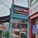 블루문토스트