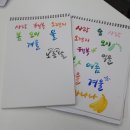 캘리그라피3급 네이버블로그