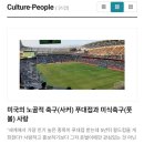 윤석열 검증! 이진동 기자의 뉴스버스 newsverse 특이한 점 몇 가지 이미지