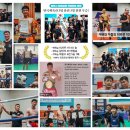 한국체육관 이미지