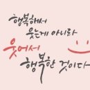 웃음운동 이미지