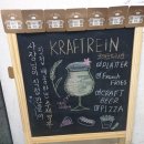 크래프트(kraft)