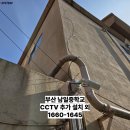 남일중학교 이미지