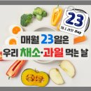 우리채소 이미지
