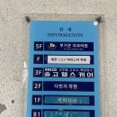 부기은치과의원 이미지