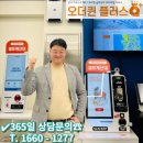 얌얌문구 - 동구 대송로 57-1 | 얌얌문구