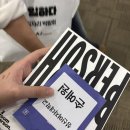 꿍야 | 내 인생 개졷댐