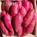 청원농산 이미지
