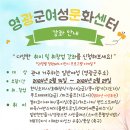 여성문화센타 이미지