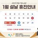 365웰정형외과의원 이미지