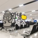 샘스제주캔들