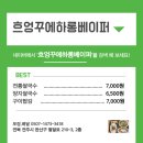 현지인공인중개사사무소 이미지