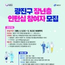 광진기업(주) 이미지