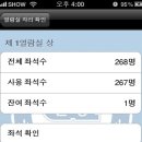 한양대(학술정보관) 이미지