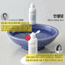 워니인셀덤