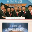 (주)대우에프앤비 이미지