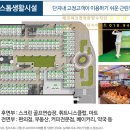 한양아파트 내 이미지