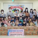 김해서부경찰서어린이집