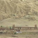 RR-1042[서부로]-상-50 | 신비의 구게 왕국-차마고도편