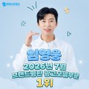 오늘 주말 아침 푹 쉬셔요😄😄 이미지