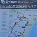 천호 풍납전통시장입구 이미지