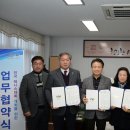 부여군테니스협회