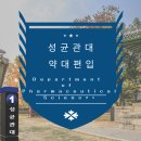 성대세탁 이미지