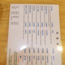 이조분식 이미지