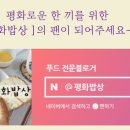 가스트로놈 - 청주시 흥덕구 봉명로 144 | 가스트로놈