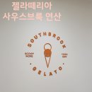 젤라떼리아사우스브룩연산
