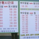 다리목여관 이미지