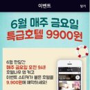 나우모텔 네이버블로그