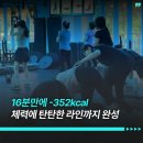 좋은습관PTSTUDIO신촌