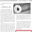 (주)우성양행 이미지