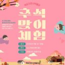 목포자연사박물관 이미지