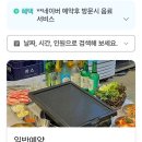 춘주로179번길 이미지