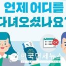 백령로 이미지