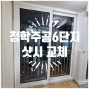 주공6단지 2 이미지