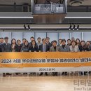 주식회사 도도인터내셔널