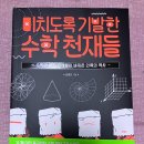 블랙피쉬