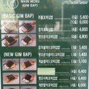 리틀꼬마김밥 안성공도점 이미지