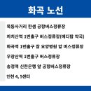 메디팜송정약국 이미지