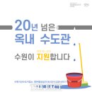 그린워터 이미지