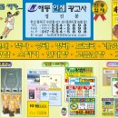 해동인쇄광고사