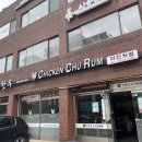 미가한우. 치킨처럼 이미지