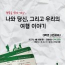 여행이야기 이미지