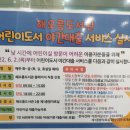 해오름자동차서비스 네이버블로그