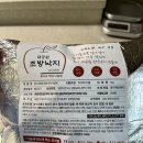 대공원 조방낙지 | 캠핑음식 낙곱새밀키트 추천 부산대공원 조방낙지 낙곱새 후기