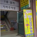 강남안마원 이미지