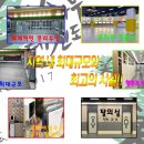 미소나무 태권도장 이미지